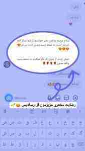 رضایت مشتریان خرد کن برسادیس bersadis_co-۰۷-۰۵-۲۰۲۳-0001