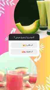 رضایت مشتریان خرد کن برسادیس bersadis_co-۱۷-۰۵-۲۰۲۳-0002