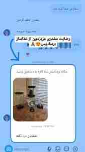 رضایت مشتریان خرد کن برسادیس نظرات مشتریان خردکن برسادیس (10)